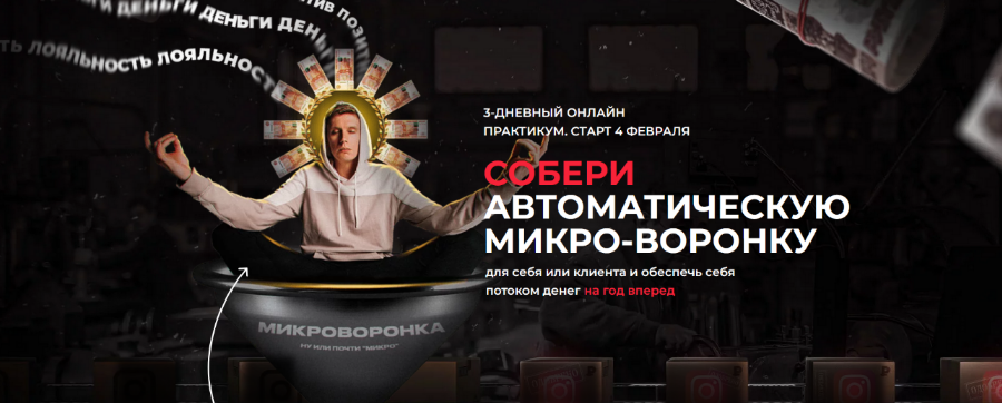 [Артемий Сердитов] Собери автоматическую микро-вор_0.png